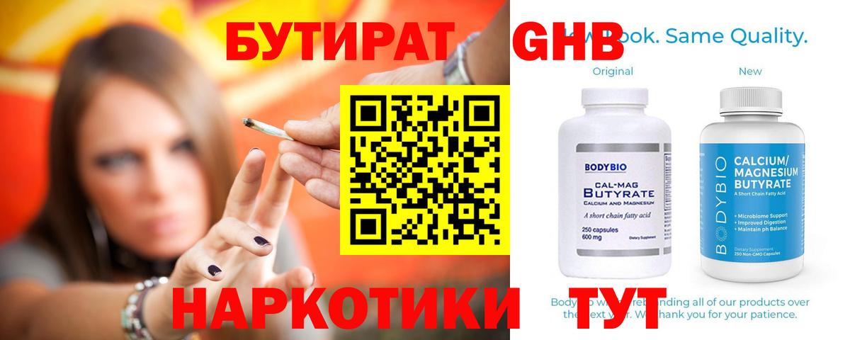 Меф кристаллы  Конопля  МЕТ  Краснокаменск  Вход с VPN  ГАШ  Cocaine  Alpha-PVP СОЛЬ  