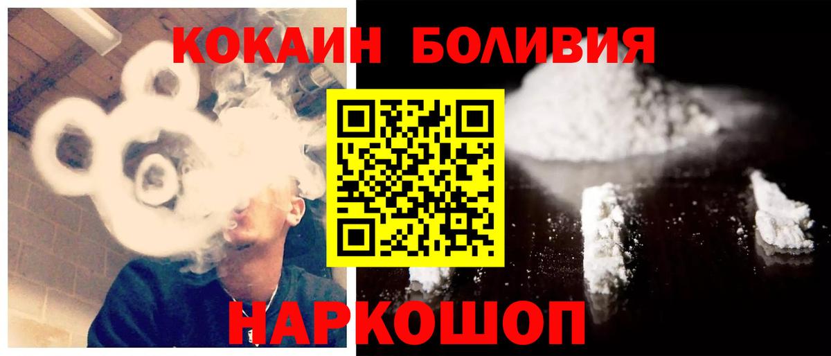 Меф Краснокаменск