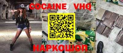 спиды Будённовск