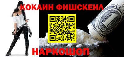 спиды Будённовск