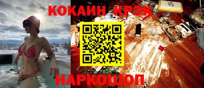 бутик Бузулук