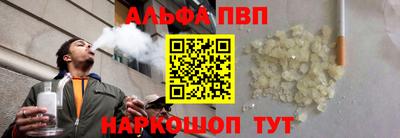спиды Будённовск