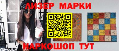 бутик Бузулук