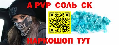 бутик Бузулук