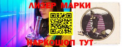 бутик Бузулук