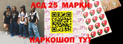 спиды Будённовск