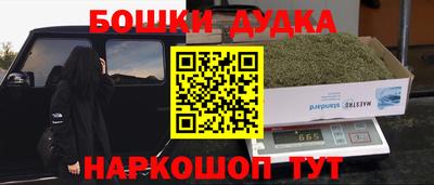 а пвп мука Бугуруслан