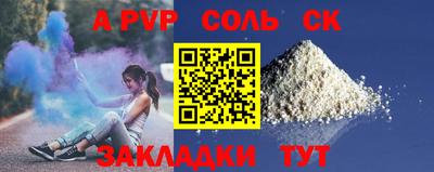 бутик Бузулук