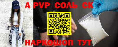 а пвп мука Бугуруслан