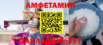 спиды Будённовск