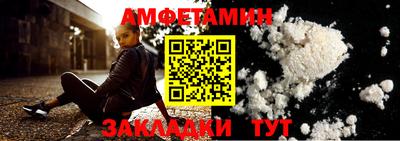 спиды Будённовск