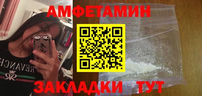 спиды Будённовск