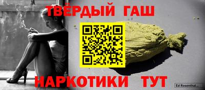 спиды Будённовск