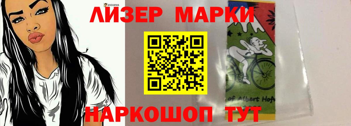 ЛСД экстази ecstasy  Вход с VPN  omg tor  LSD-25 экстази кислота  Краснокаменск 