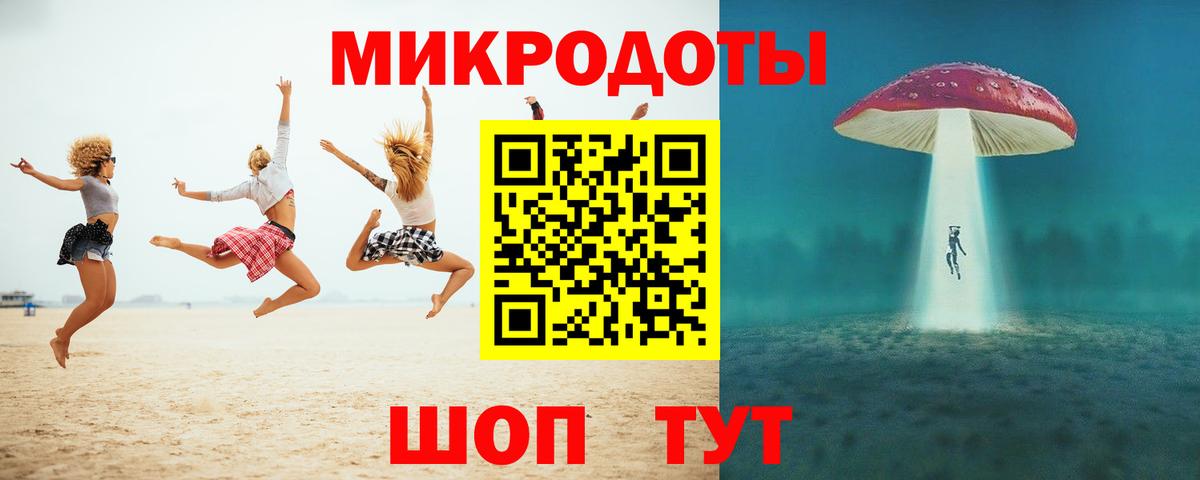 Краснокаменск  Галлюциногенные грибы мухоморы  Вход с VPN  Псилоцибиновые грибы мицелий 