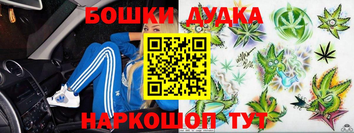 Краснокаменск  Марихуана LSD WEED  Каннабис VHQ  Марихуана VHQ  Вход с VPN  МАРИХУАНА VHQ 
