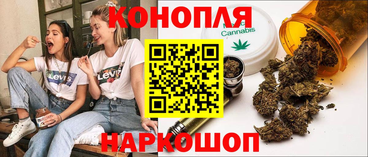 Каннабис ГИДРОПОН Краснокаменск